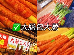 -大学城夜市