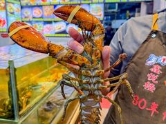 -鑫悦楼煎蟹·16年海鲜大排档