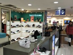 -上海置地广场(南京东路店)