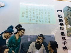 -包公祠