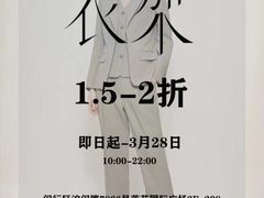 -莲花国际广场