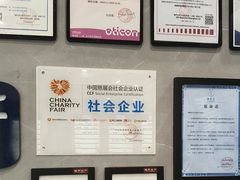 -约书亚医学验配中心·助听器·眼镜