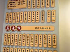 -仙妈米粉店(庆丰路)