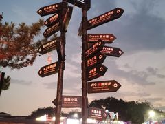 -北戴河碧螺塔海上酒吧公园
