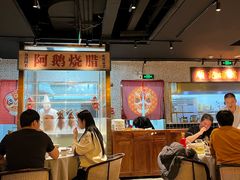 -顺鹅季·非遗烧鹅(六道口店)