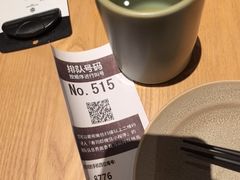 -Tuna maki寿司(苏州万象天地店)
