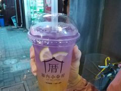 -厝内小眷村(长宁定西路店)