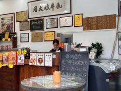 -周大娘牛乳(旧寨古村总店)