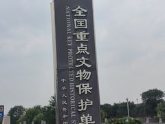 -蓬莱阁景区