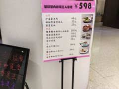 -蟹榭·莳鲜(虹桥高岛屋店)