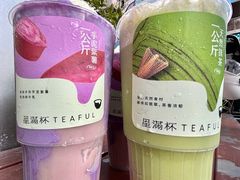 -星满杯TEAFUL(罗湖东门店)