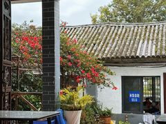 景观位-挖色菜香园(大理店)