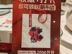 -燕郊烧鸽子(酷车小镇店)