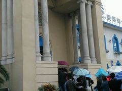 -爱琴海假日餐厅(八里湖婚礼公园店)