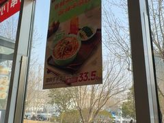 -李先生牛肉面大王(大兴枣园店)