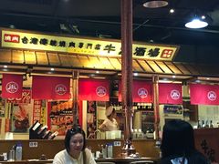 -牛家酒场(7mall店)