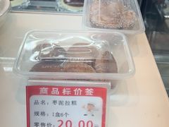 -老正兴菜馆(福州路店)