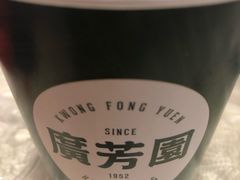 -广芳园·香港潮饮店(文化路店)