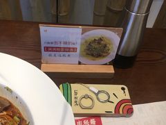 -成都你六姐·牛肉冒菜(城市集市合生汇店)