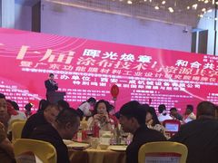 -深圳国际会展中心希尔顿酒店(前海华发冰雪世界店)