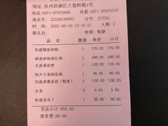 -解香楼(八盘岭路店)