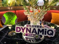 -花隐·美芙炫海菲秀皮肤管理中心