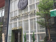 -卡朋厨房(289艺术园区店)