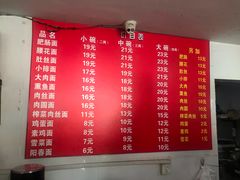 菜单-顺心拉面馆(马道街店)