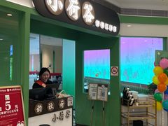 -小荷谷(浦东三林店)