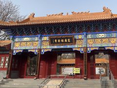 -高庙保安寺