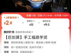 -闽海肴(北辰荟店)