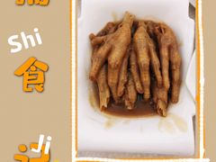 -香港富临皇宫(扬名广场店)
