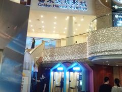 -嘉禾影院(华润万象城店)