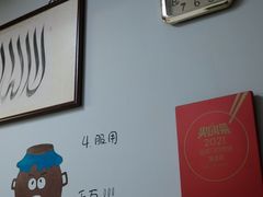 -永盛斋小吃(故宫店)