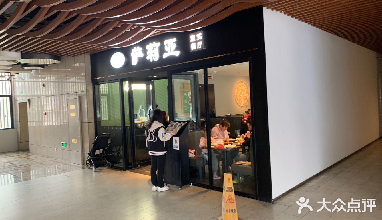 性价比最高的西餐，没有之一[调皮]