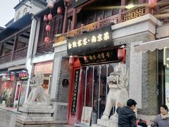 -金陵家宴·金陵春·南京菜(夫子庙店)