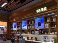 -Apple零售店(苏州店)