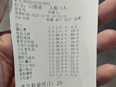 -老熊家腊肉馆