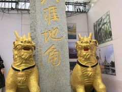 -姐告口岸