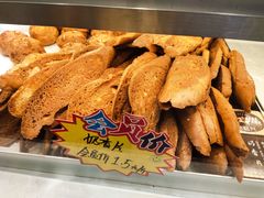 -珍糕兴(三林店)