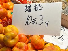 -桃源市场(解放路店)