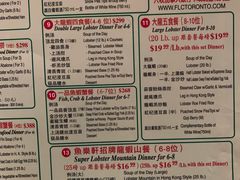 菜单-鱼乐轩海鲜专门店