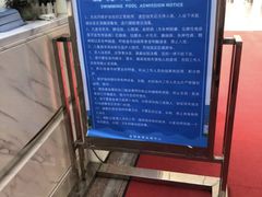 -奥冠体育华师附中恒温游泳馆