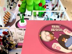 -天河领展广场