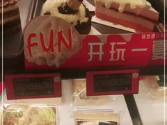 -星巴克(1788广场店)