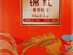 -七彩云南茶(七彩云南第壹城店)