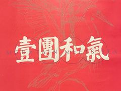 -将相和·海鲜蒸饺大连菜