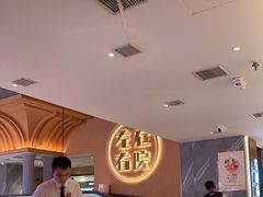 -左庭右院鲜牛肉火锅(环球港店)
