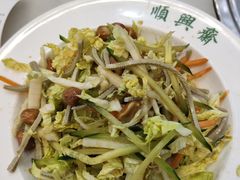-顺兴斋(高家园店)