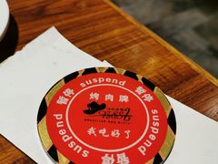 -汉巴味德(沈阳万象汇店)